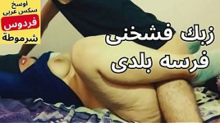 arab egypt stepmom bbw فردوس اربعينية مطلقة بتتناك فى كوسها المربرب بفلوس على سرير جوزها بكل فجر سكس عربي مصرى
